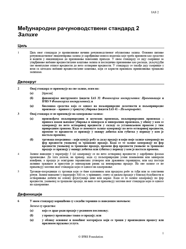 MRS 2 | PDF