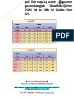 ✅1ம் வகுப்பு முதல் 12ம் வகுப்பு வரை இதுவரை அனைத்து நிறுவனங்களும் வெளியிட்டுள்ள கையேடு 2023-2024 Tamilaruvi