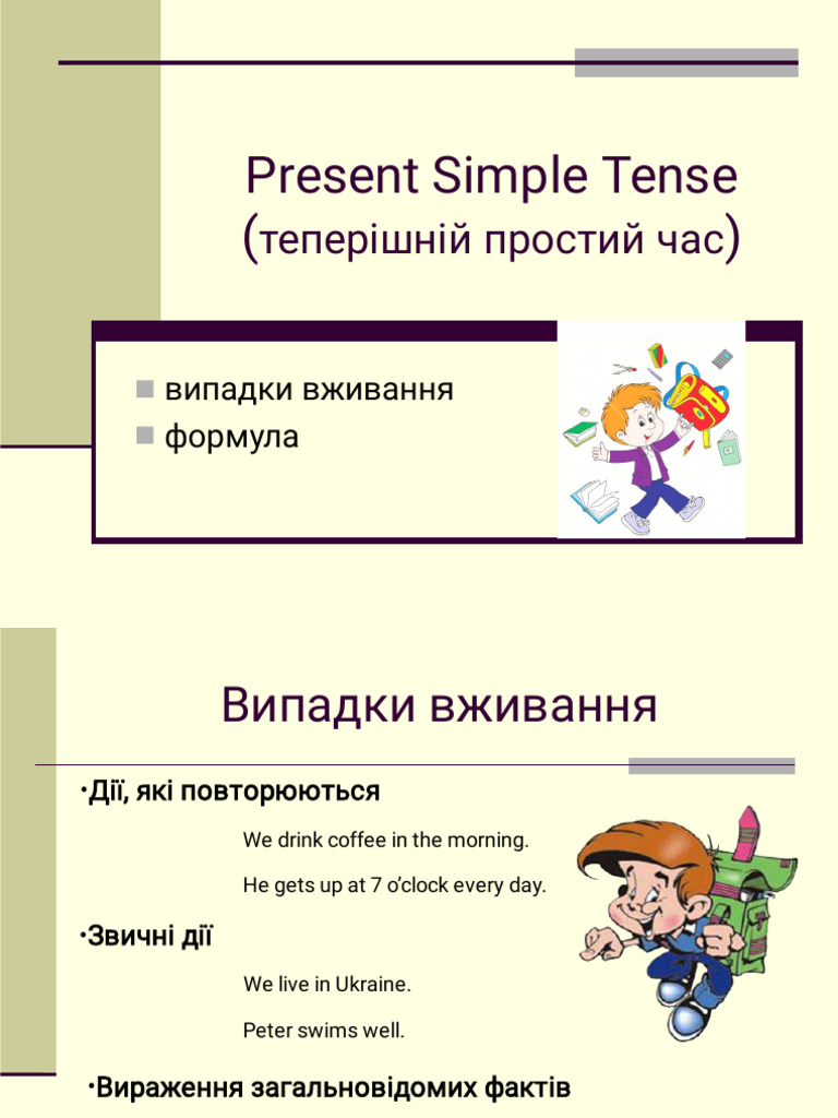 Future Simple Con Will