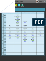 スクリーンショット 2022-10-16 23.55.56