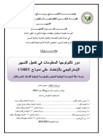 Httpsdspace - Univ-Ouargla - Dzjspuibitstream123456789321991mehboub Hadjer Doctorat PDF