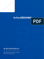 云眼 新一代（云）主机入侵监测及安全防护系统 syslog告警日志格式v1.8