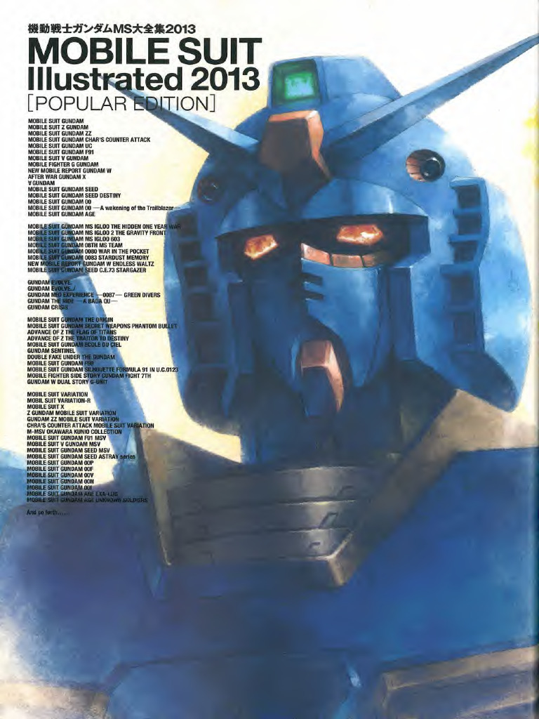 その他 MOBILE SUIT Illustrated 2015 Mobile Suit Gundam MS Complete Works 2015: Mobile Suit