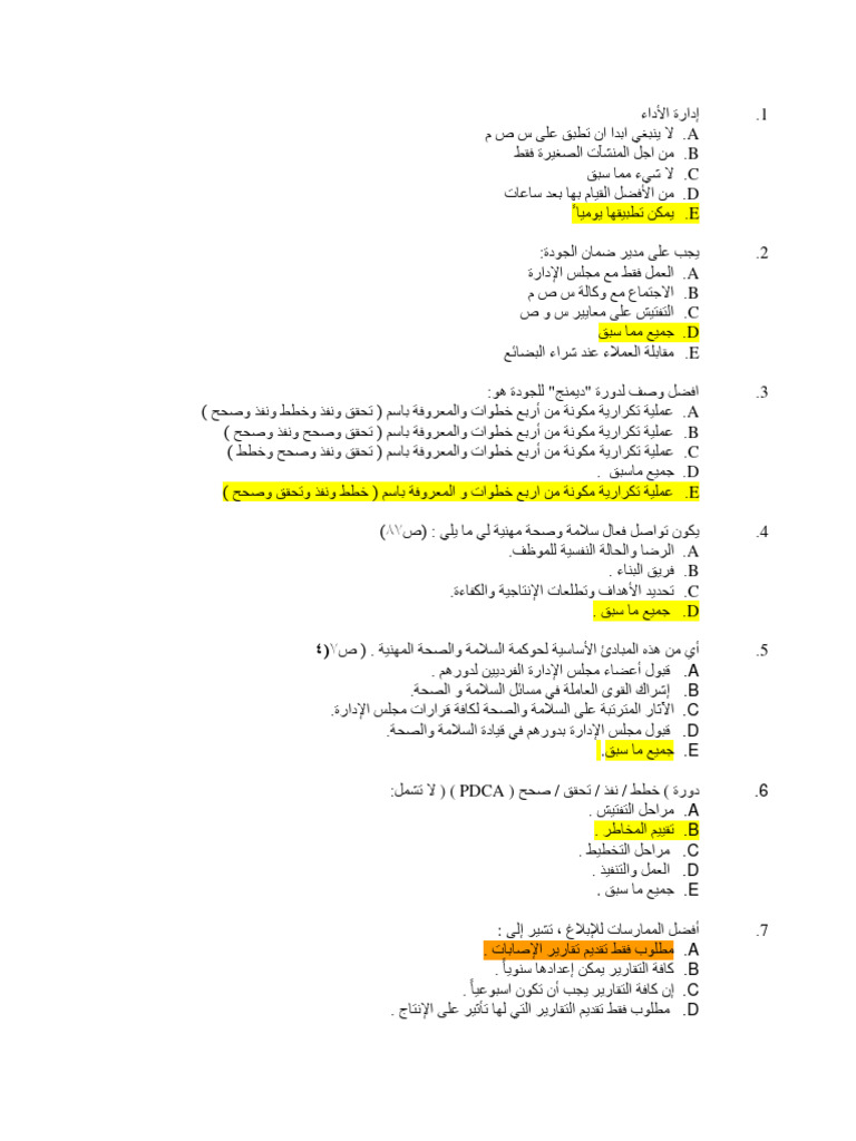 Occupational Health and Safety Interview Questions | PDF