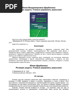 Подростки-неблагодарные зарвавшиеся: как управлять такими учениками?