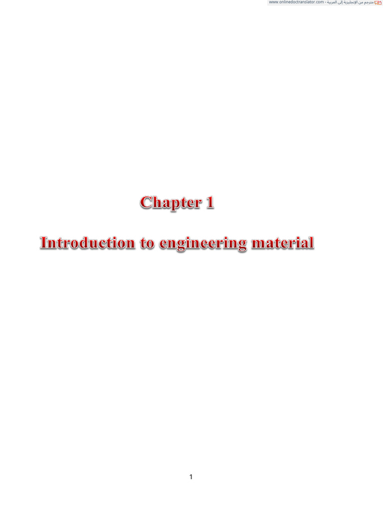 Engineering Materials - En.ar | PDF