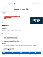 PDF Product