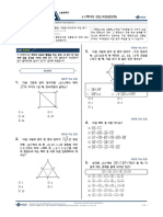 (교과서변형) 2-1.벡터의 연산 (발전) - 비상 (김원경) - 기하 (26문제) (Q) - unlocked