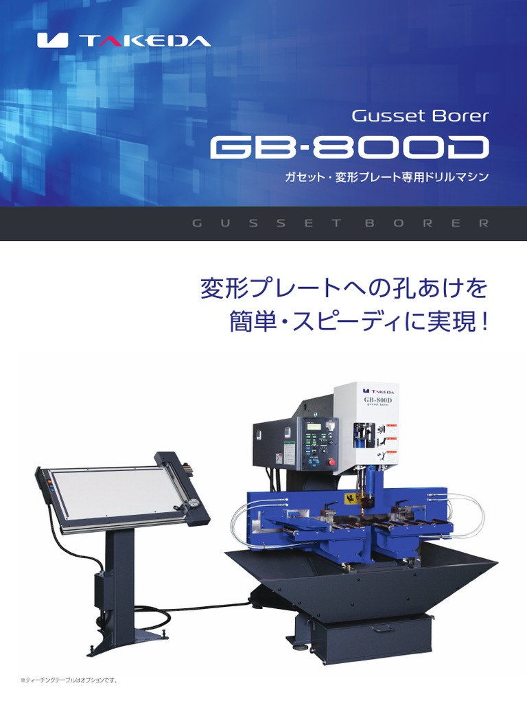 東亜重工フォント + グランジver.　2種類セット 東亜重工フォント + グランジver. 2種類セット