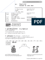 O' G&Sif Vif Csuf ( (M Jzpfygw, F) Ee Ee: Tdkedkrmwdkyj