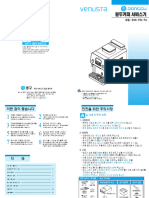 DSKF04 사용설명서