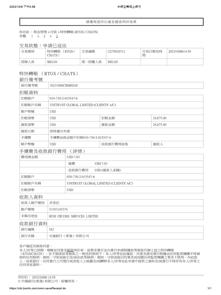 RCGH | PDF