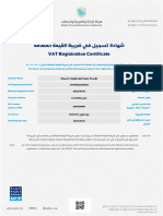 ﺔﻓﺎﻀﻤﻟا ﺔﻤﻴﻘﻟا ﺔﺒﻳﺮﺿ ﻲﻓ ﻞﻴﺠﺴﺗ ةدﺎﻬﺷ VAT Registration Certificate