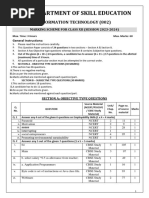 802 Information Technology Ms