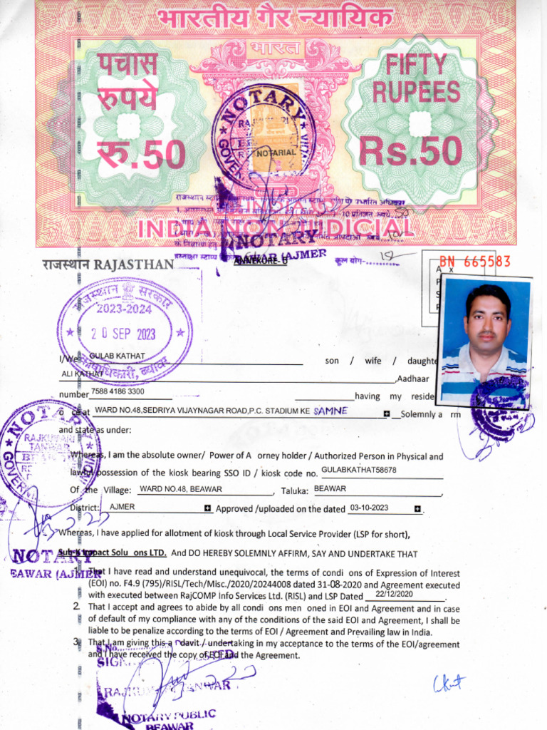 Stamp | PDF