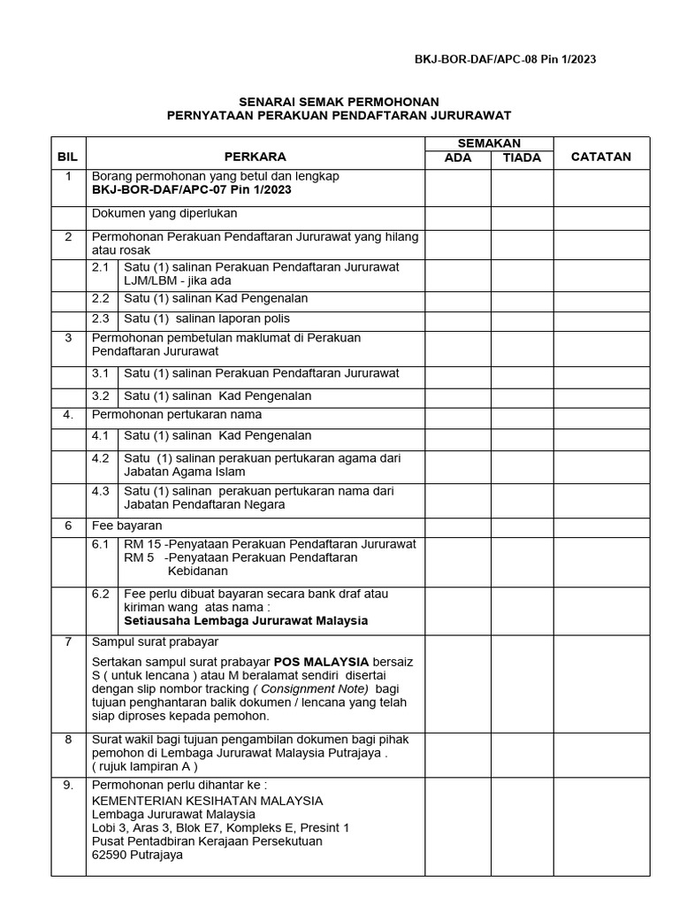 Borang Permohonan Pernyataan Perakuan Pendaftaran Lencana 06072023 | PDF
