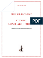 12.07 Cuv. Paisie Aghioritul - Stihiri Prosomice