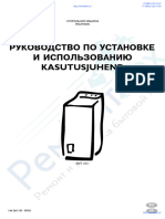 Инструкция к стиральной машине Electrolux EWT 1011