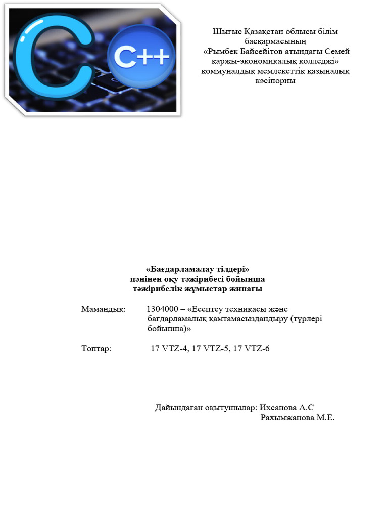 Смотреть секс қыздармен онлайн