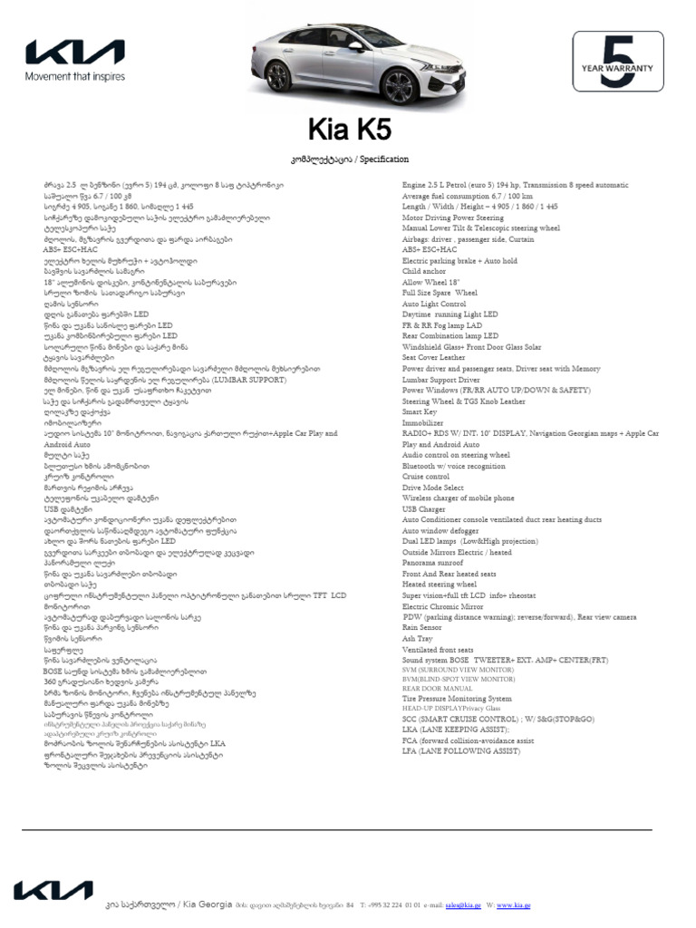 Kia_K5_Limited PDF