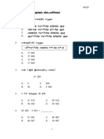 Math Year 4 Exam