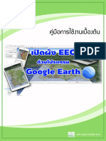 EEC Google Earth
