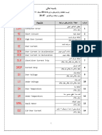 ADrive UserManual V0.7.1