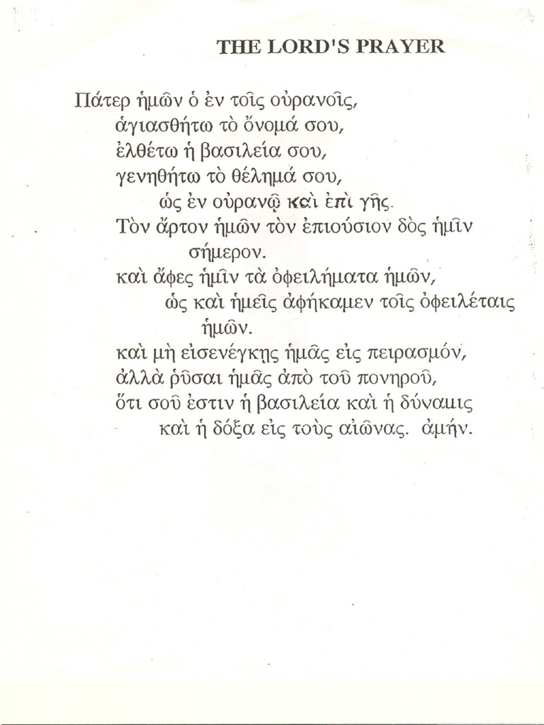 Lord's Prayer PDF