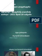 ბედი ქართლისა 18 იანვარი 20211 ლი ნაწილი