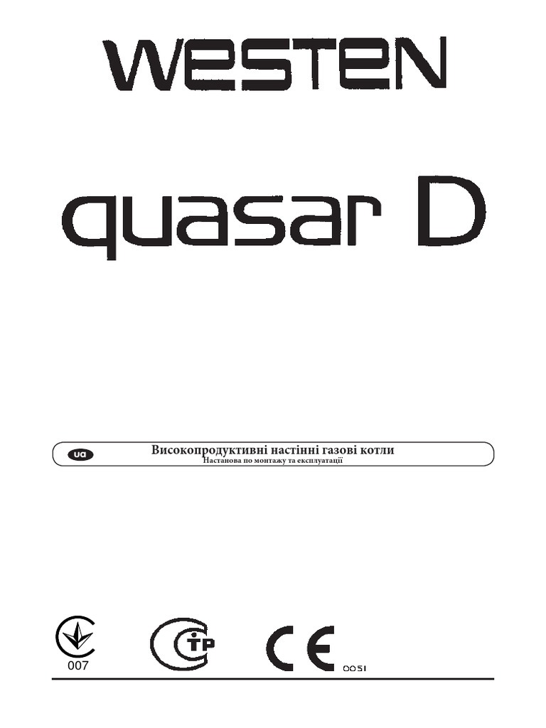 Westen Quasar D | PDF