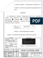 ООП ЛР№2 Кудринских Елизавета Руслановна