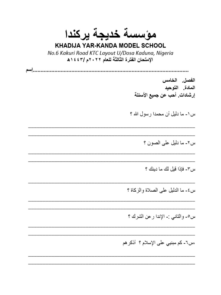 Class five 5 pdf
