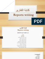 Reports Writing #M2#