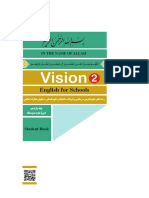 Vision: English For Schools