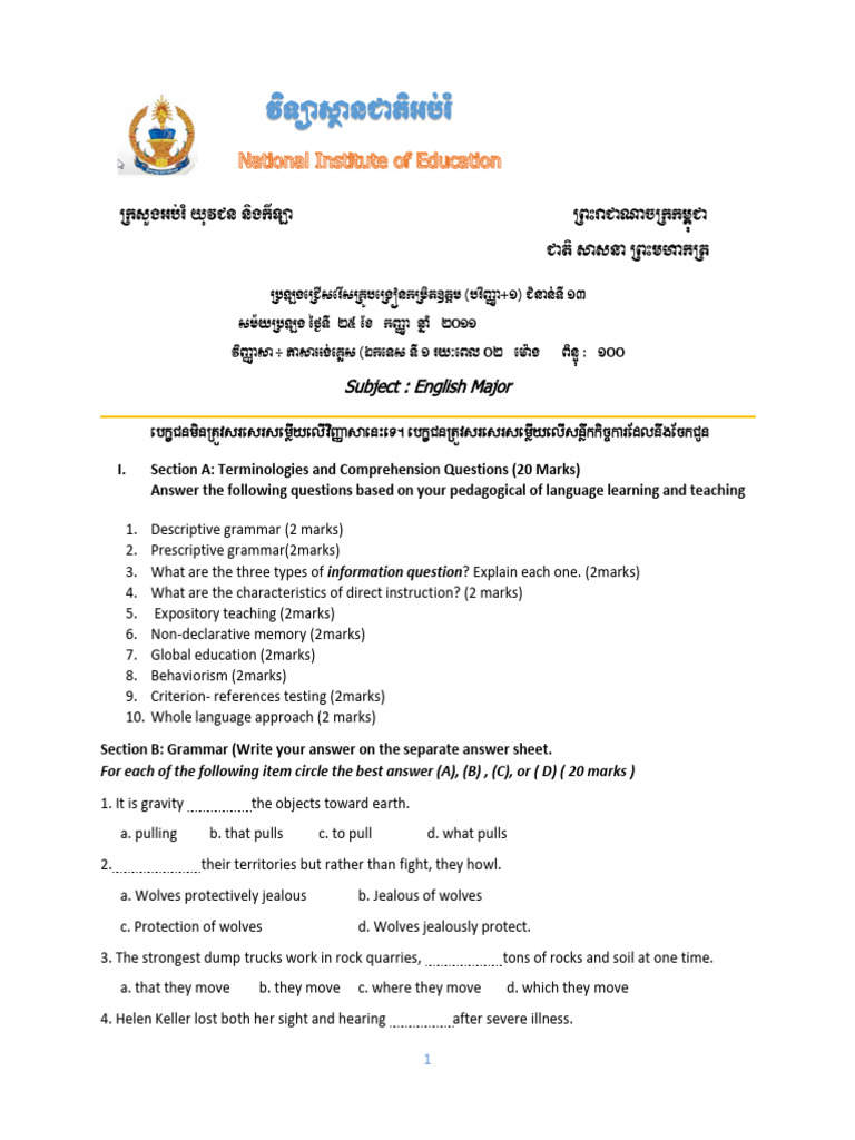 Senior Three English Exam Overview | PDF | Tsunami | Memory