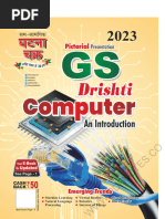 GC Computer (Eng)