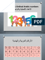 Cardinal & Ordinal Arabic Numbers