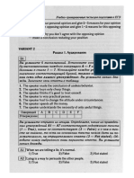 Английский язык. Подготовка ЕГЭ-2013_Фоменко Е.А. и др_2012 -320с (+Audio)