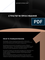 Ключові складові стратегії розвитку в інстаграмі