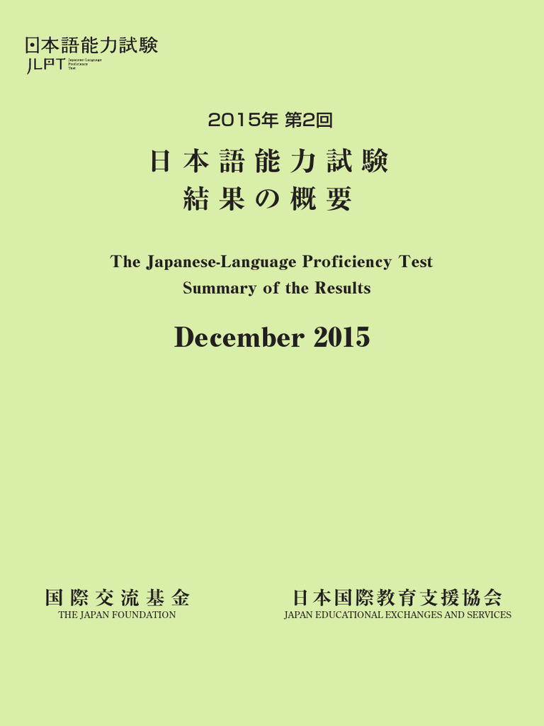 The Japanese-Language Proficiency Test Summary of The