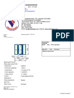 Srl "Vefasistem Companie": Дата: 13.10.2023 Диллер: Michirin Alexandr Менеджер:Michirin Alexandr