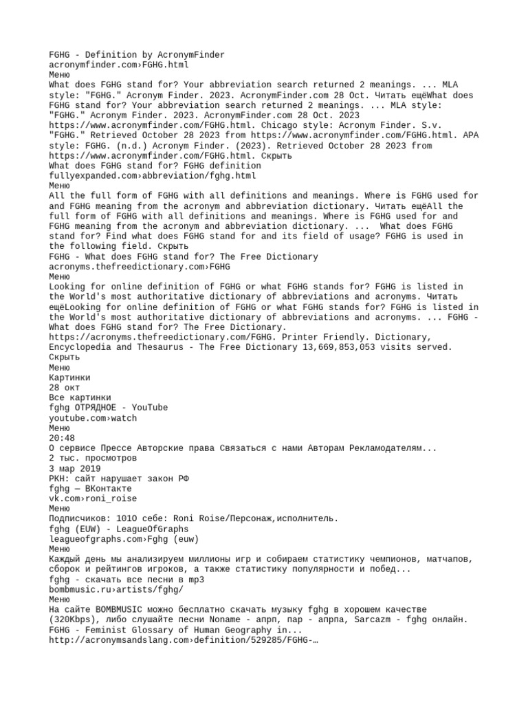 1 | PDF | Acronym | Reference