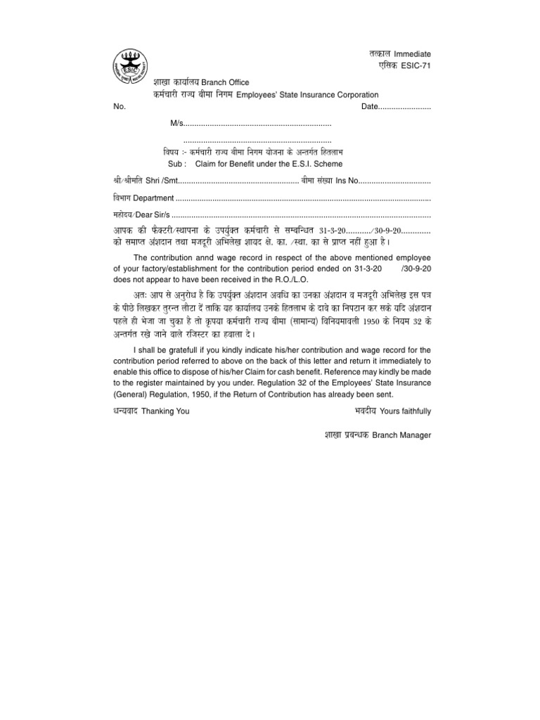 ESIC Form 71 Claim Submission Guide | PDF | Labor | Business