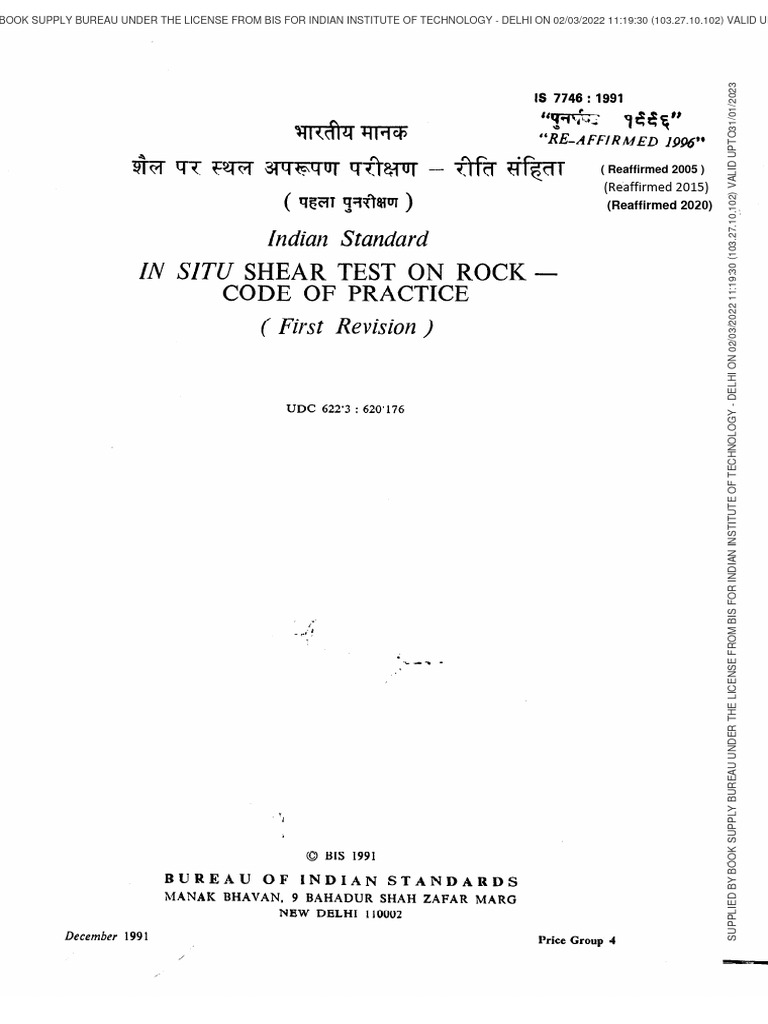 Bis Is 7746 - 1991 (Reaffirmed 2020) - Code of Practice For In-Situ ...