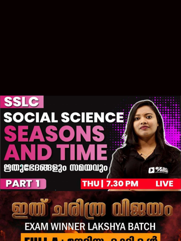 Sslc S S Geography Chapter 1 Note Pdf