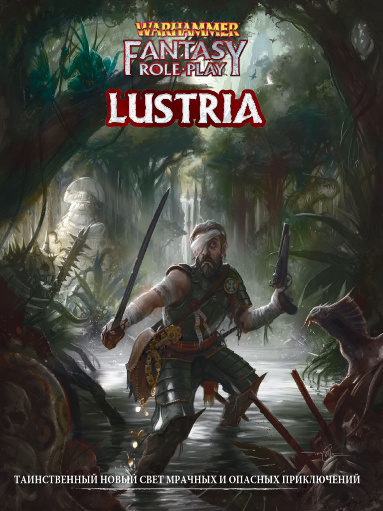 WFRP 4e Люстрия | PDF | Fantasy | Role Playing Games