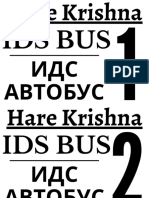 Bus Numbers 1