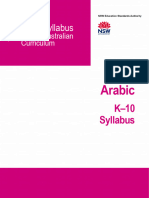 Arabic K 10 2019 Syllabus PDF