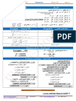 3C 02 Puissances Cr1AF Ammari