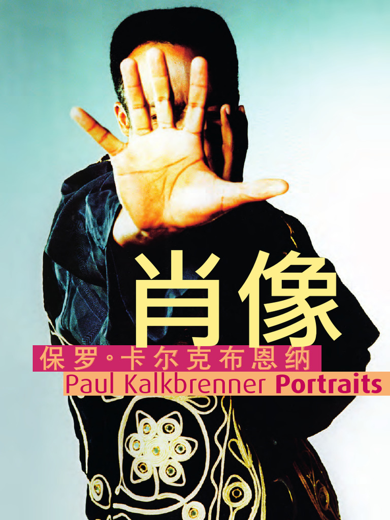 Paul Kalkbrenner - Portraits | PDF